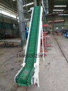 花邊皮帶輸送機、爬坡式褳邊擋板式輸送機