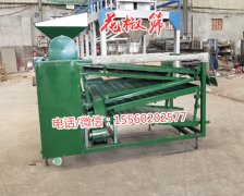 四川涼山花椒篩選機【底篩加長的花椒清選篩新型花椒篩選機】發貨