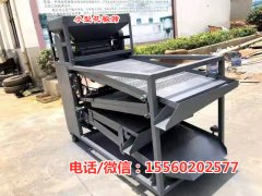 隴南輕型花椒篩分機【小型花椒篩選機圖片價格產量】宏源花椒篩選